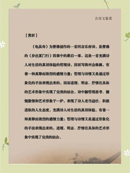 核桃如何写出诗的滋味？-图2