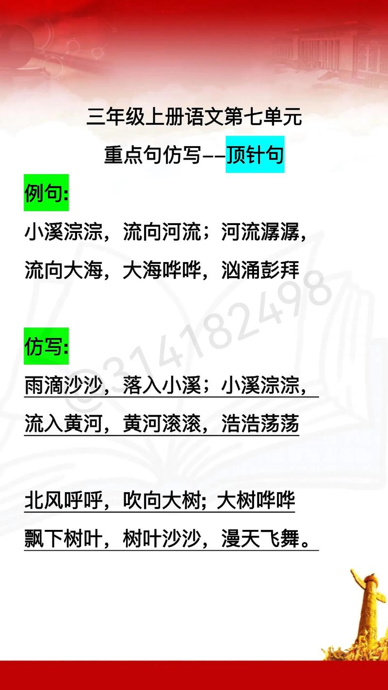 顶针名言-图1 顶针名言-图1