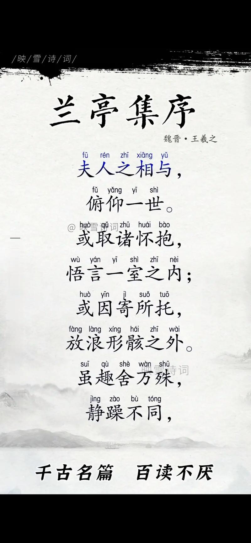 诗歌的序为何存在？-图3