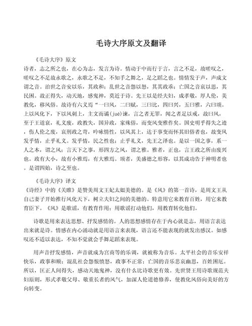 诗歌的序为何存在？-图1