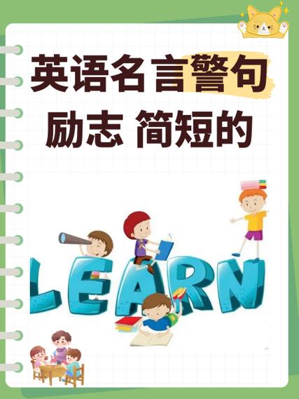 奥巴马有哪些经典英语名言名句？-图3