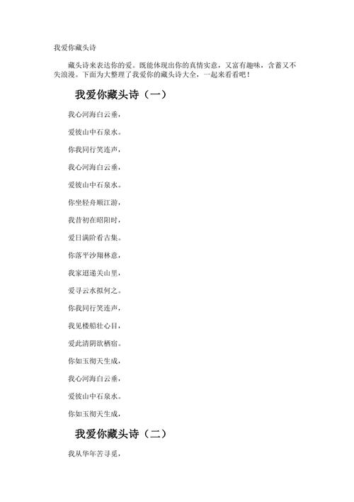 为何我爱你的诗歌能直抵灵魂深处?-图1 为何我爱你的诗歌能直抵灵魂深处?-图1