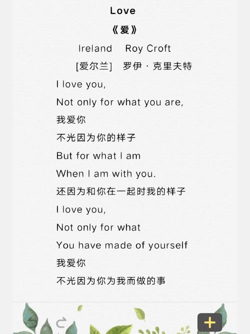 为何我爱你的诗歌能直抵灵魂深处?-图2 为何我爱你的诗歌能直抵灵魂深处?-图2