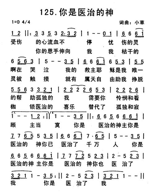 赞美你诗歌,藏着多少未说的心事?-图2 赞美你诗歌,藏着多少未说的心事?-图2
