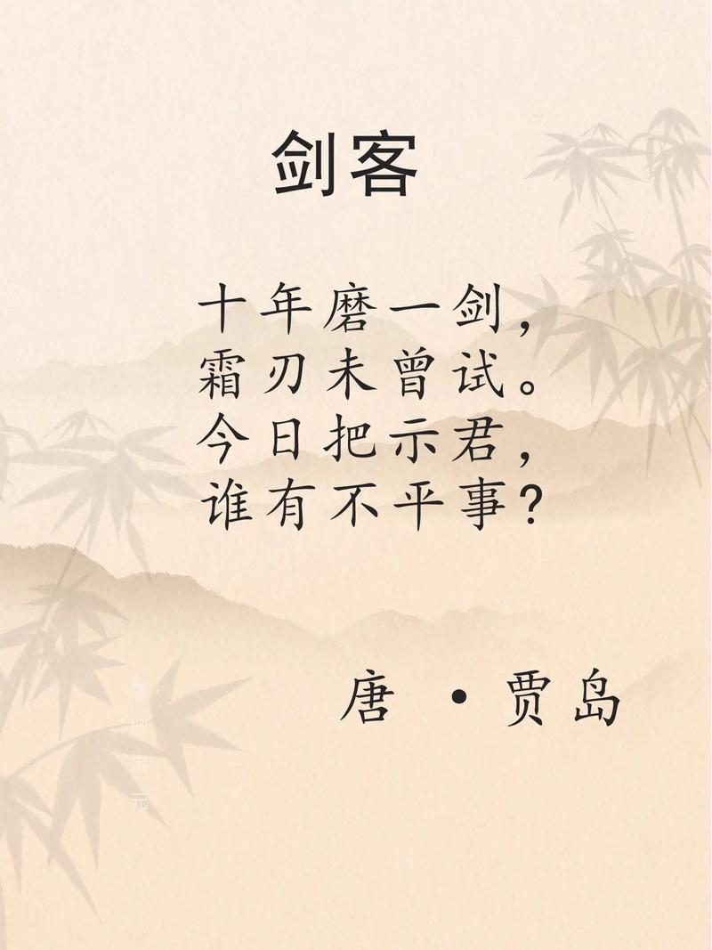 剑三诗歌，江湖情与诗韵深？-图2