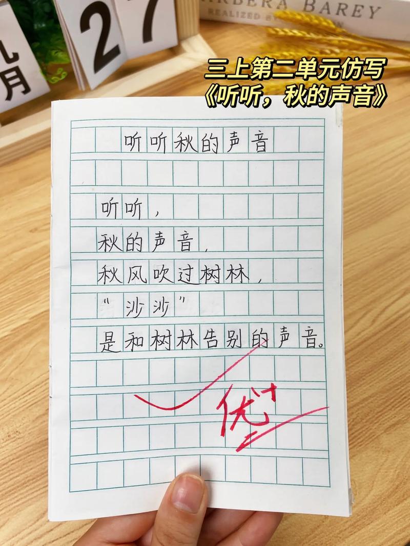 诗歌仿写如何写出独特声音?-图1 诗歌仿写如何写出独特声音?-图1