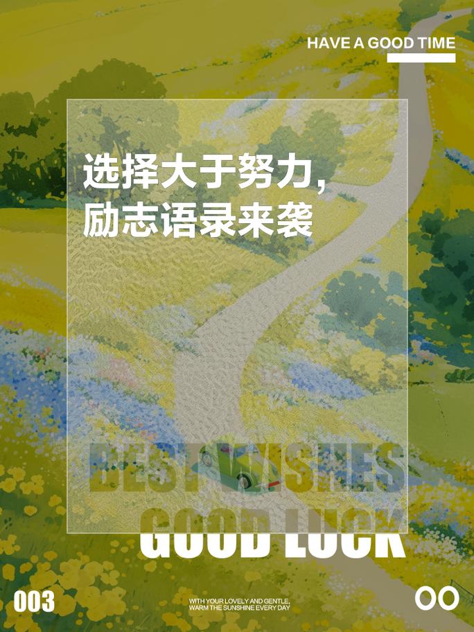 名言如何助我们做出正确选择?-图2 名言如何助我们做出正确选择?-图2