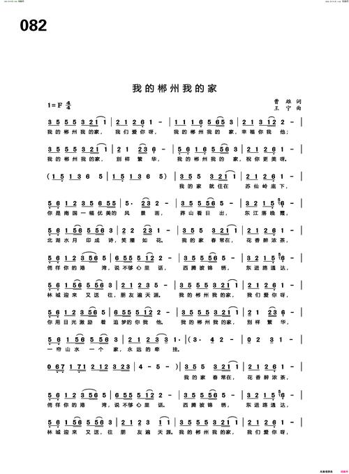 诗歌如何承载我的家的温度与记忆?-图3 诗歌如何承载我的家的温度与记忆?-图3