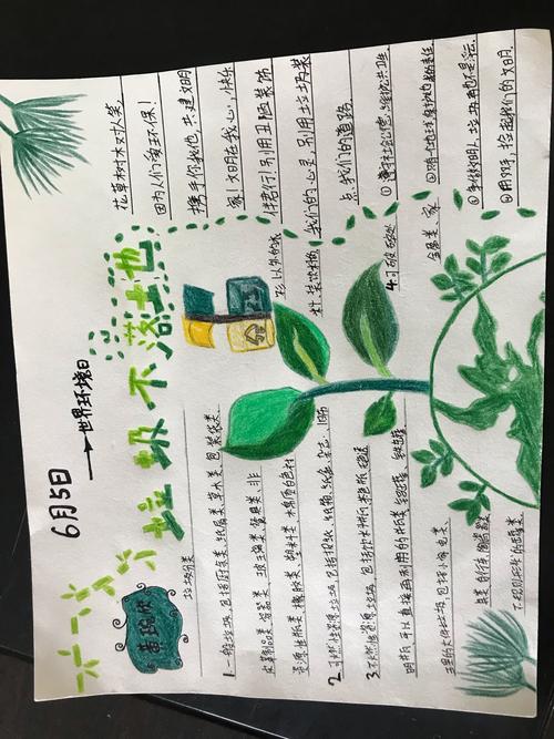 关于垃圾不落地的诗歌-图1 关于垃圾不落地的诗歌-图1