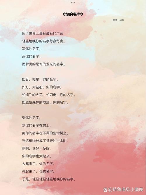 诗歌集朗读,如何传递文字的温度?-图2 诗歌集朗读,如何传递文字的温度?-图2