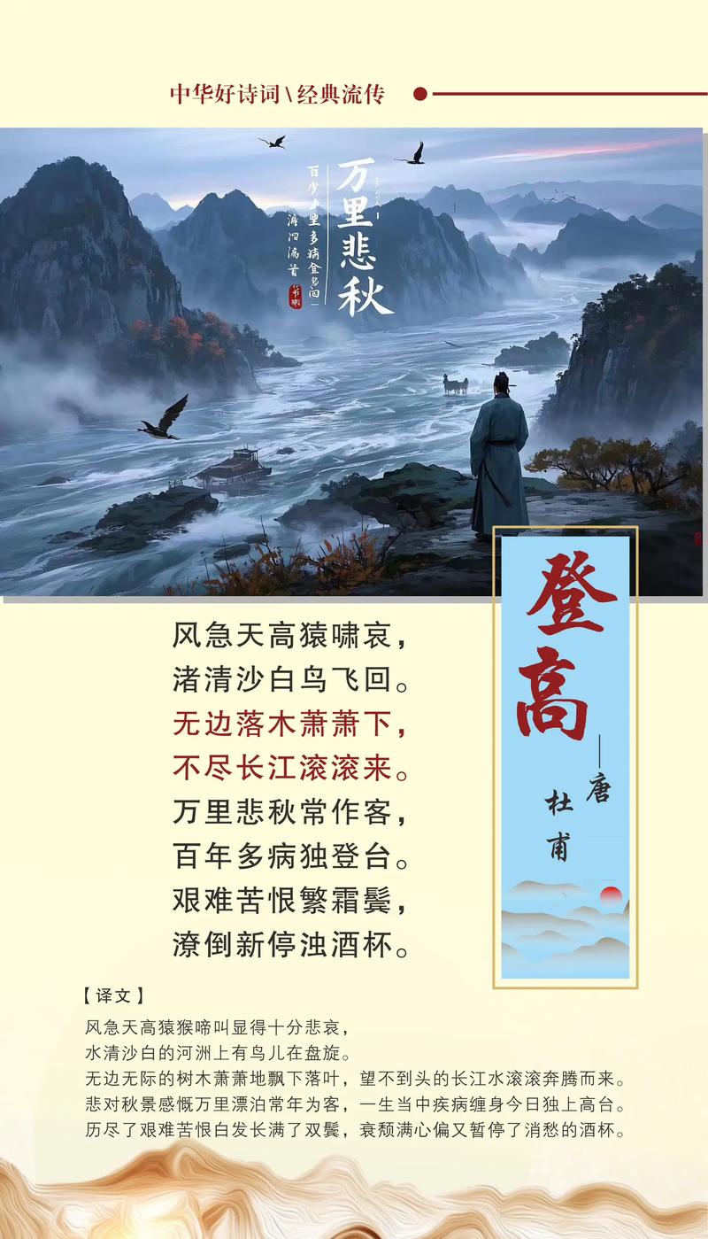 高诗歌，如何抵达诗的至高境界？-图2