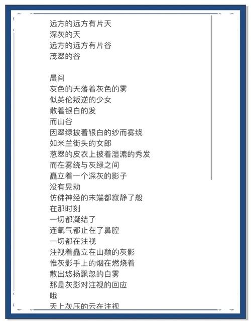 高诗歌，如何抵达诗的至高境界？-图3