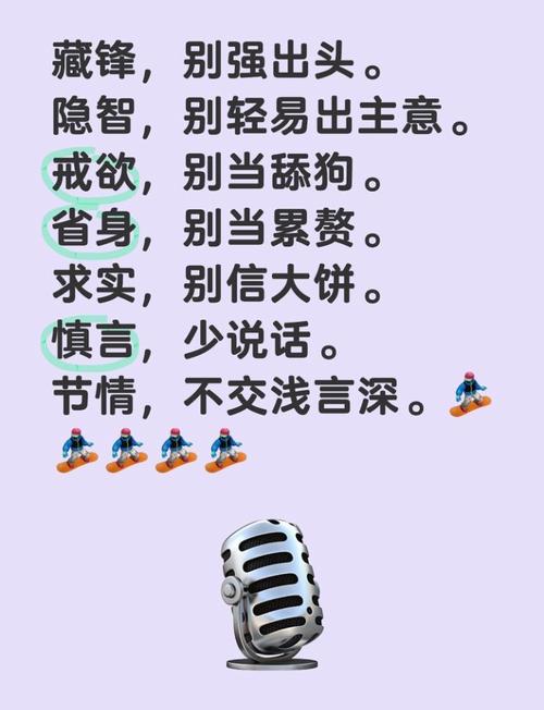 明知是劝，为何还要不听？-图1