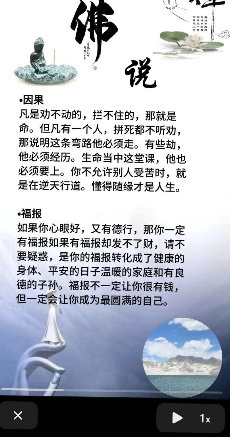 明知是劝，为何还要不听？-图2