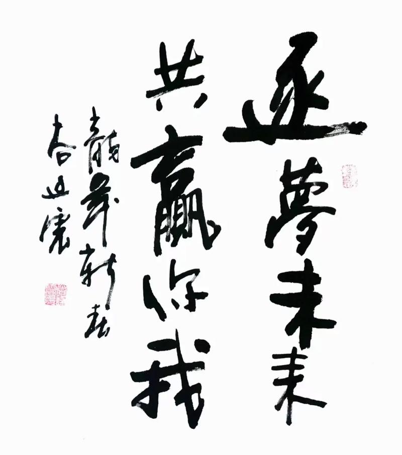 合作共赢名言诗句,如何凝聚千年智慧?-图2 合作共赢名言诗句,如何凝聚千年智慧?-图2