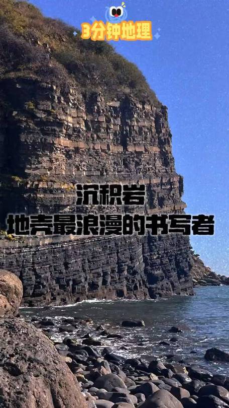 地质名言蕴含哪些自然奥秘？-图2