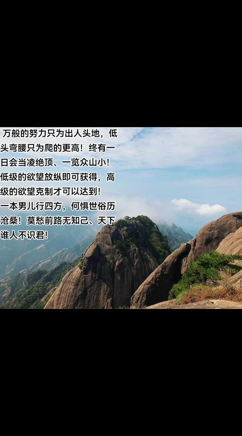 地质名言蕴含哪些自然奥秘？-图3