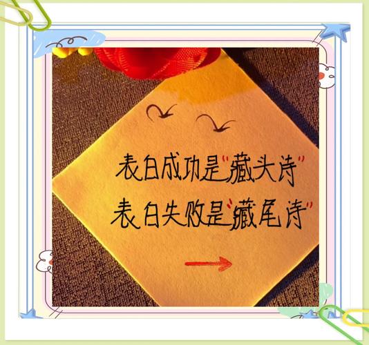 诗歌如何用含蓄文字藏住炽热的表白?-图2 诗歌如何用含蓄文字藏住炽热的表白?-图2