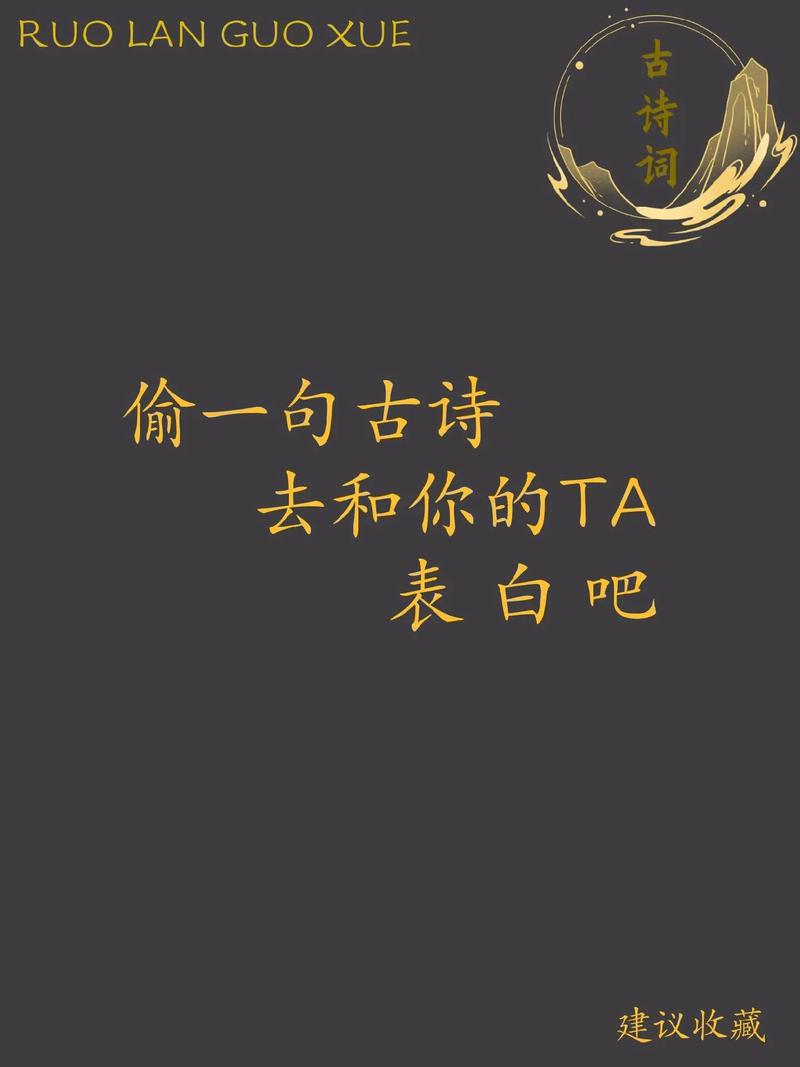 诗歌如何用含蓄文字藏住炽热的表白?-图1 诗歌如何用含蓄文字藏住炽热的表白?-图1