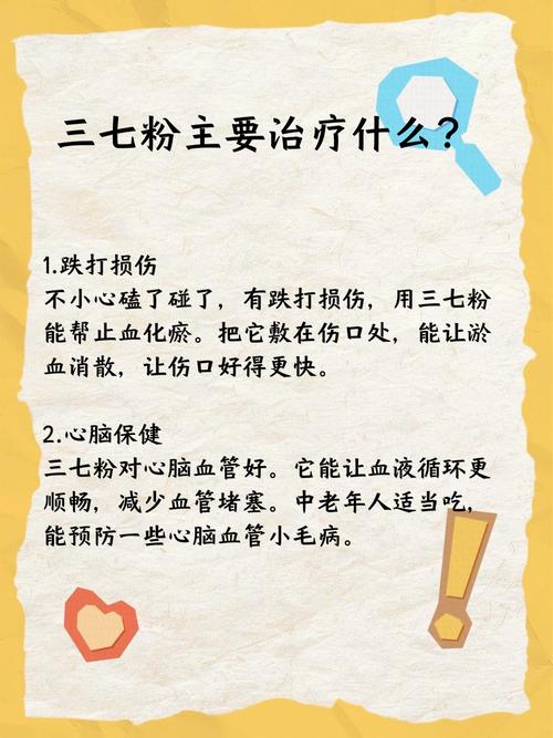 药名言支粉-图1 药名言支粉-图1