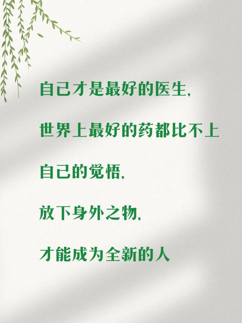 药名言支粉-图3 药名言支粉-图3