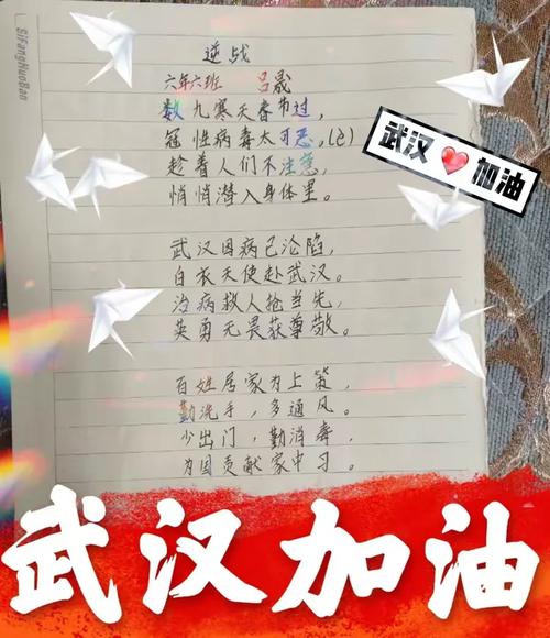 我们在一起是诗歌还是誓言？-图2