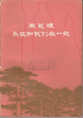 我们在一起是诗歌还是誓言？-图3