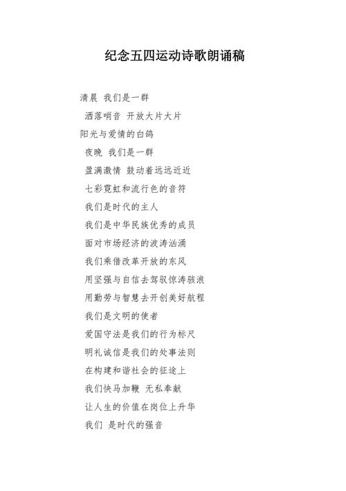 诗歌征稿,灵感何来?-图1 诗歌征稿,灵感何来?-图1