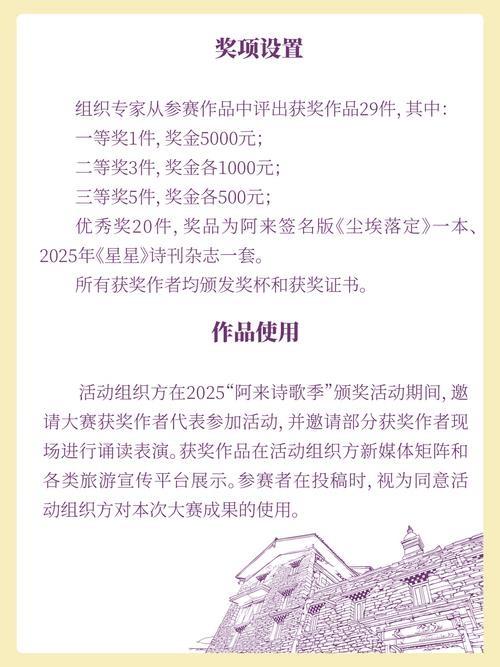 诗歌征稿,灵感何来?-图3 诗歌征稿,灵感何来?-图3