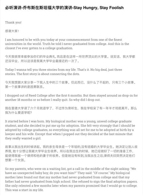 乔布斯名言英文-图1 乔布斯名言英文-图1