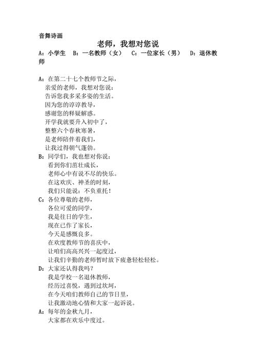 我想，诗歌朗诵，为何直抵人心？-图1