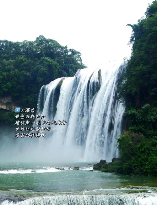 瀑布有何名言流传？-图3