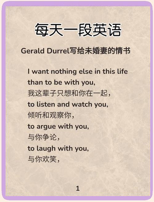 英文爱情名言，藏着怎样的深情与智慧？-图1
