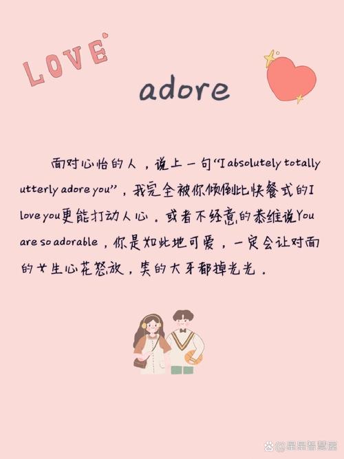 英文爱情名言,藏着怎样的深情与智慧?-图2 英文爱情名言,藏着怎样的深情与智慧?-图2