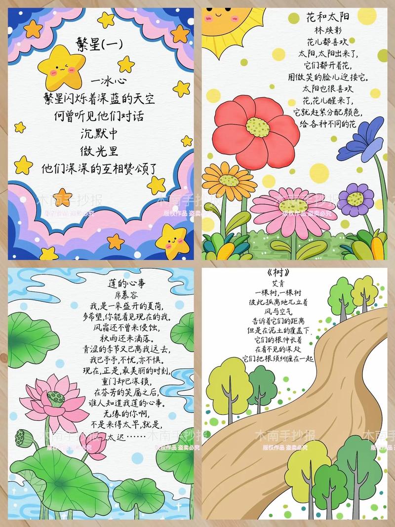 诗歌创作如何突破灵感瓶颈?-图1 诗歌创作如何突破灵感瓶颈?-图1