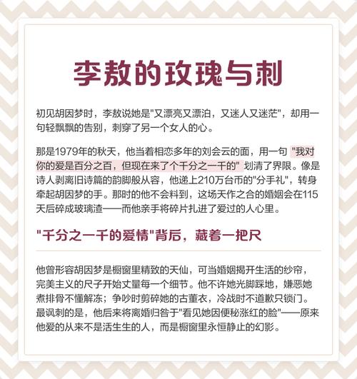 李敖诗歌藏锋芒?还是另有深意?-图1 李敖诗歌藏锋芒?还是另有深意?-图1