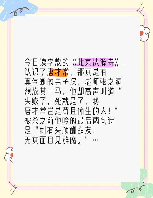 李敖诗歌藏锋芒?还是另有深意?-图3 李敖诗歌藏锋芒?还是另有深意?-图3