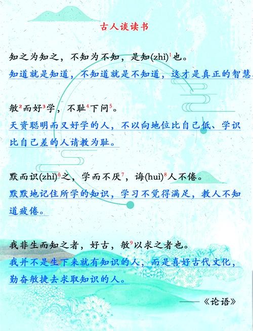 孔子虚心好学,其名言如何指引我们学习?-图3 孔子虚心好学,其名言如何指引我们学习?-图3