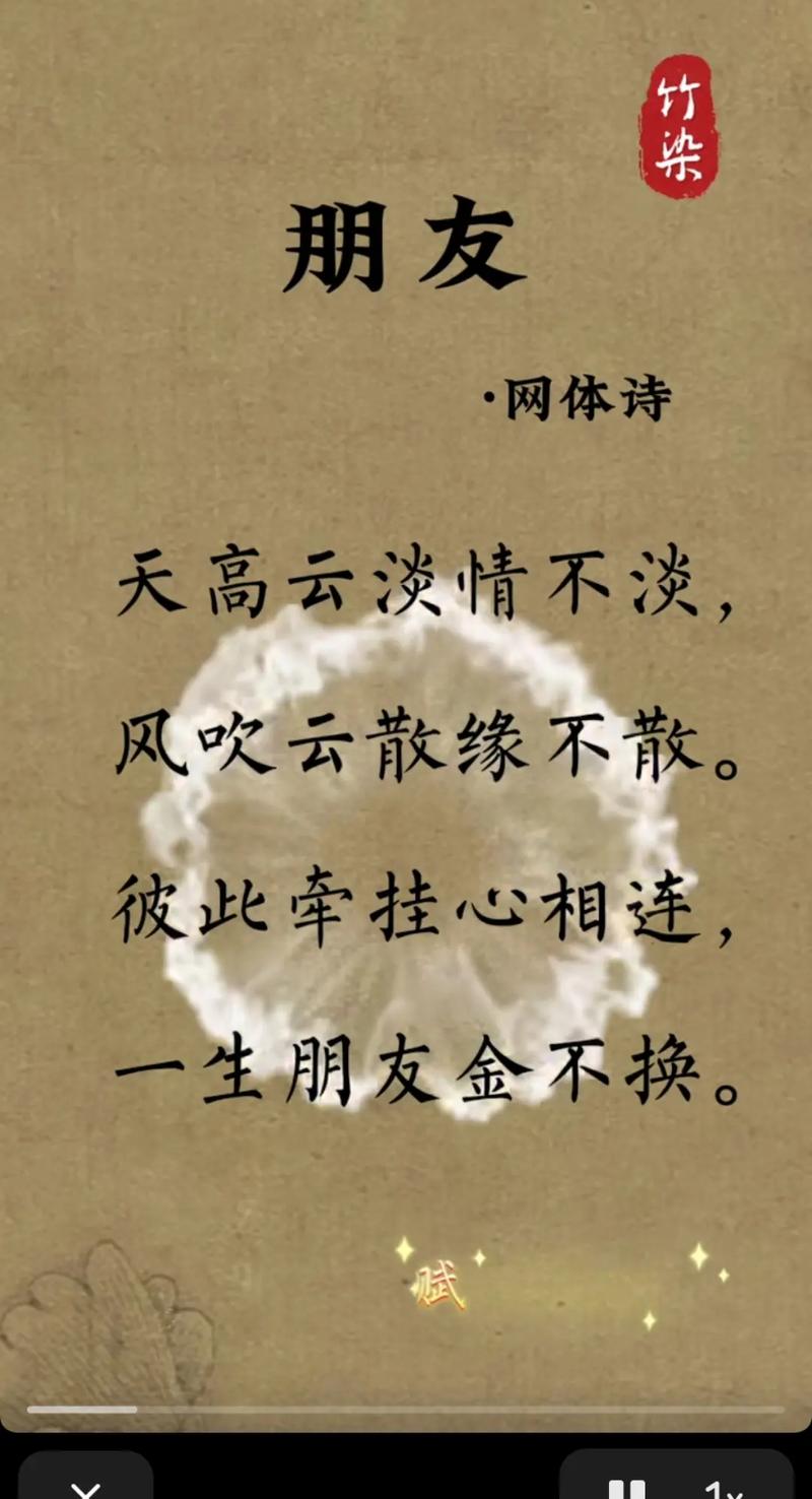 牵挂,是诗心还是远方?-图2 牵挂,是诗心还是远方?-图2