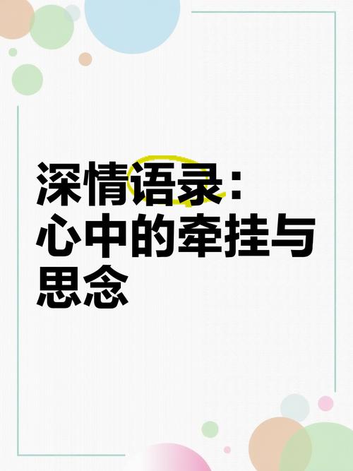 牵挂,是诗心还是远方?-图3 牵挂,是诗心还是远方?-图3