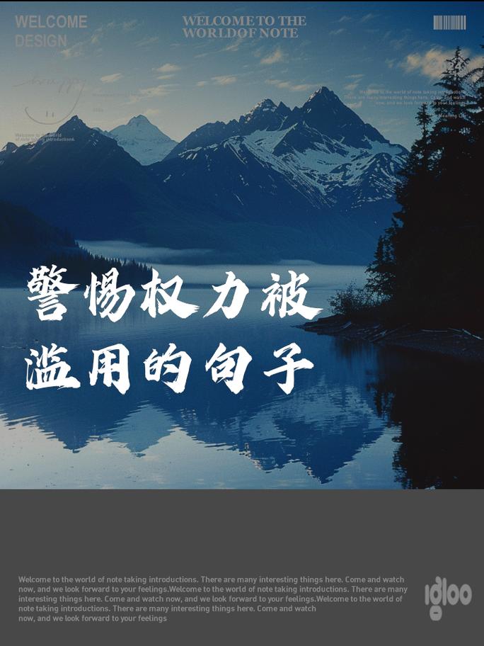 风险名言揭示了怎样的生存智慧？-图1