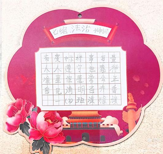 诗歌如何普法?-图2 诗歌如何普法?-图2