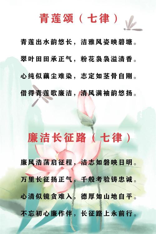 诗歌如何普法?-图3 诗歌如何普法?-图3