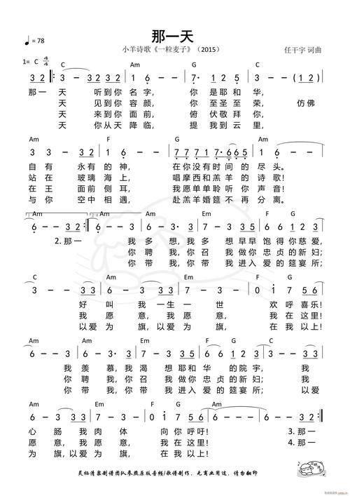 那一天诗歌如何诠释独特情感意境?-图2 那一天诗歌如何诠释独特情感意境?-图2