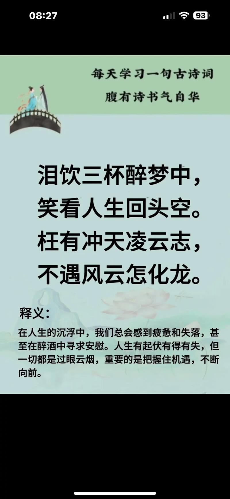 积极健康的诗歌,如何治愈人心?-图1 积极健康的诗歌,如何治愈人心?-图1