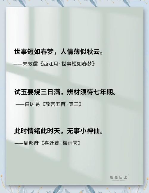积极健康的诗歌,如何治愈人心?-图2 积极健康的诗歌,如何治愈人心?-图2