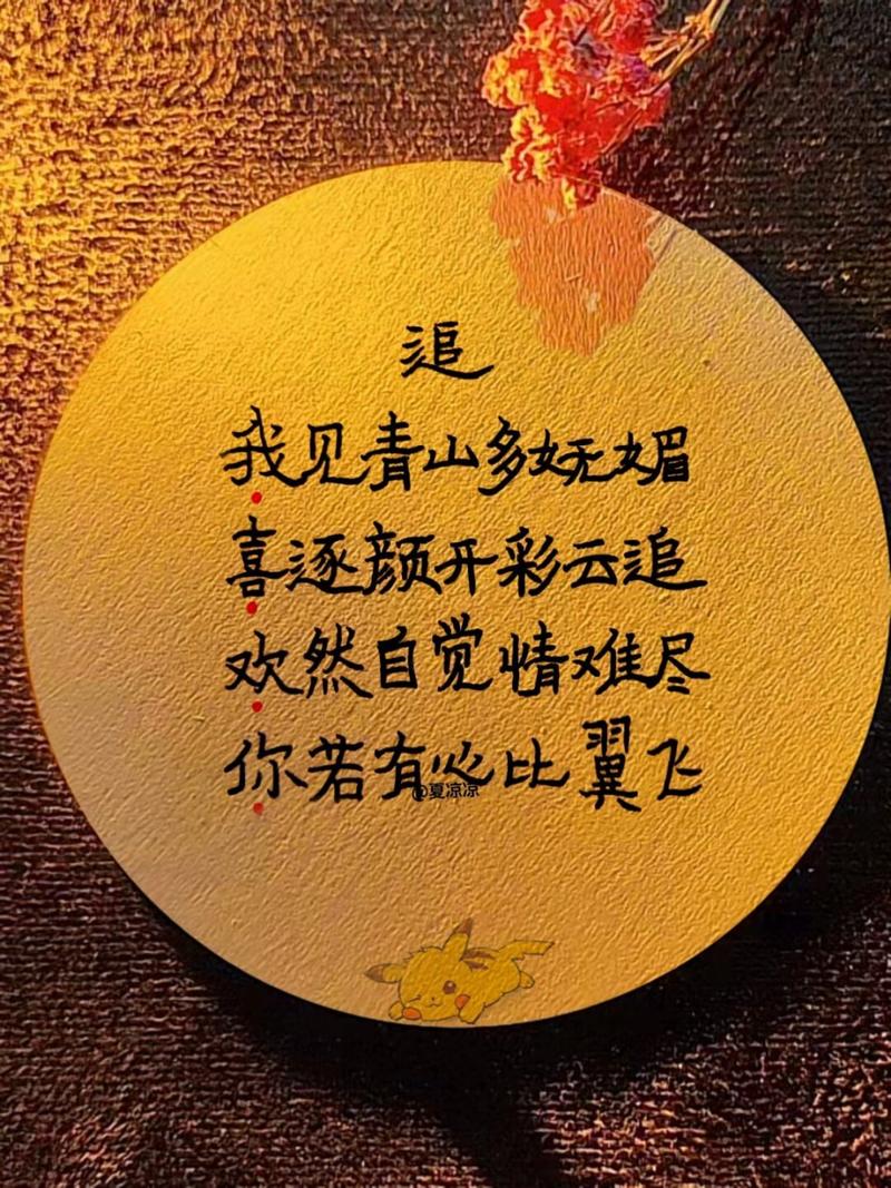 诗歌我恨你-图1 诗歌我恨你-图1