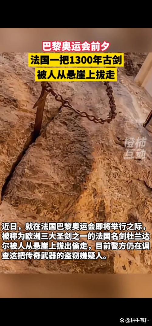 骑士与诗歌,谁在谱写谁的传奇?-图3 骑士与诗歌,谁在谱写谁的传奇?-图3