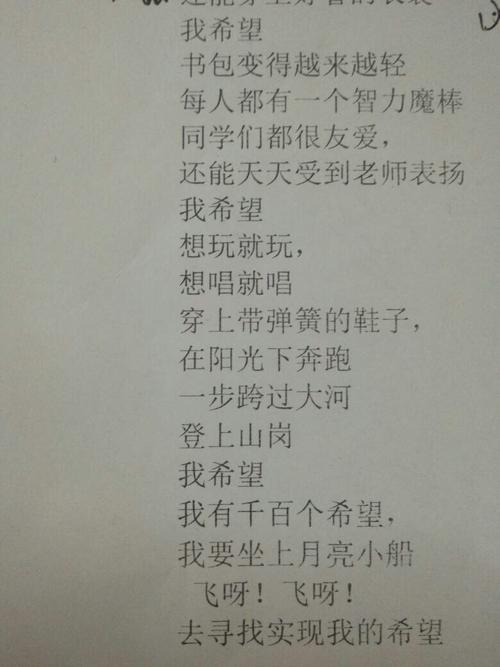 创编诗歌,希望何在?-图1 创编诗歌,希望何在?-图1