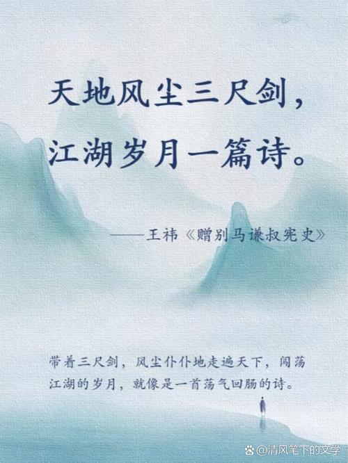 豪迈的诗歌-图2 豪迈的诗歌-图2